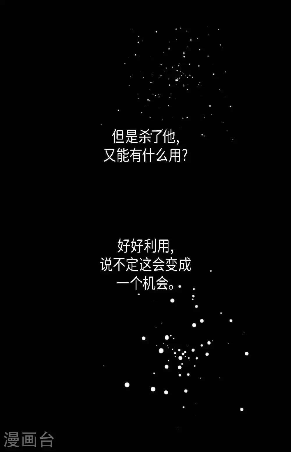番外228