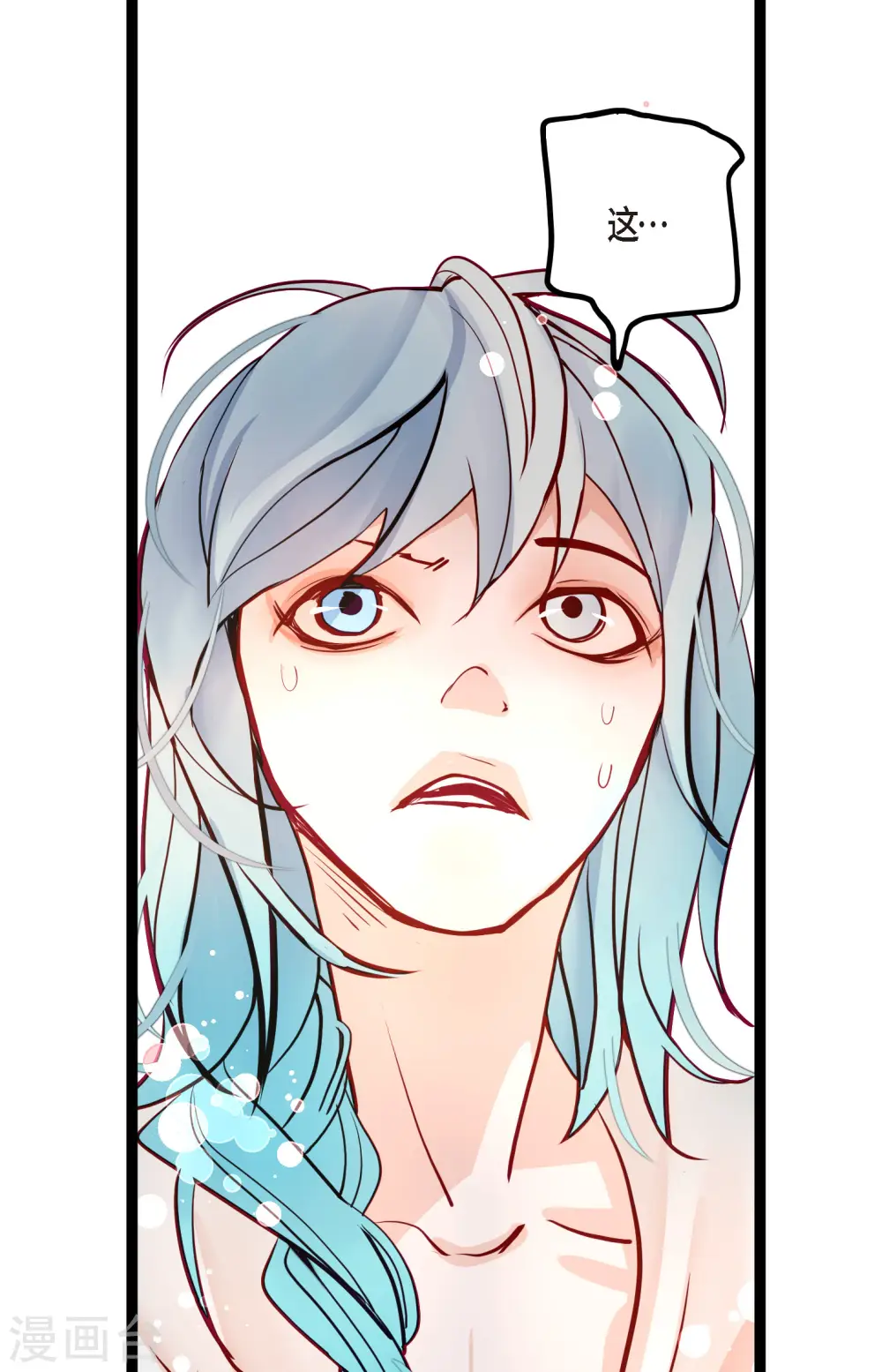 第60话 这是第几只？23