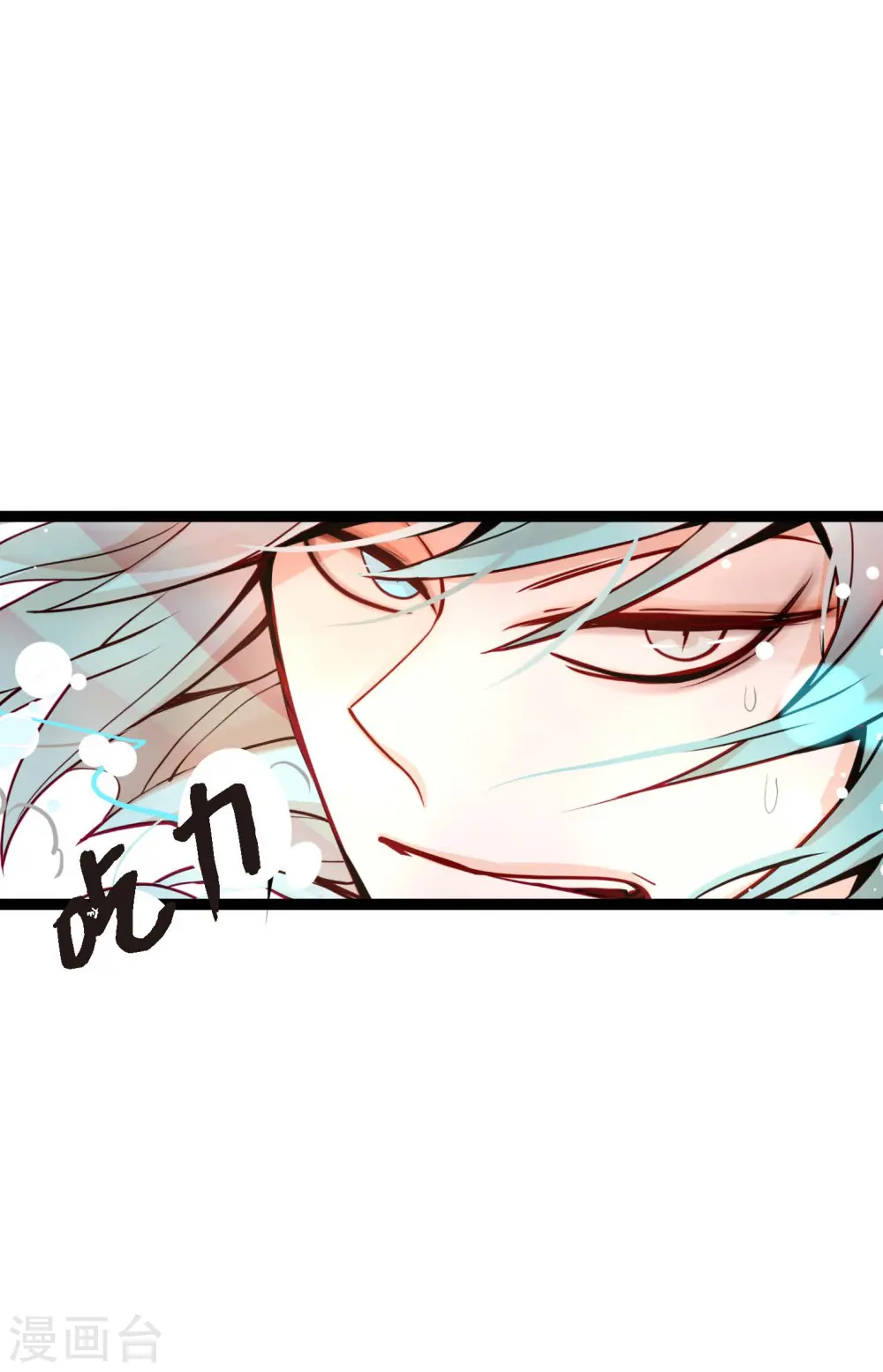 第44话 我的财神！8