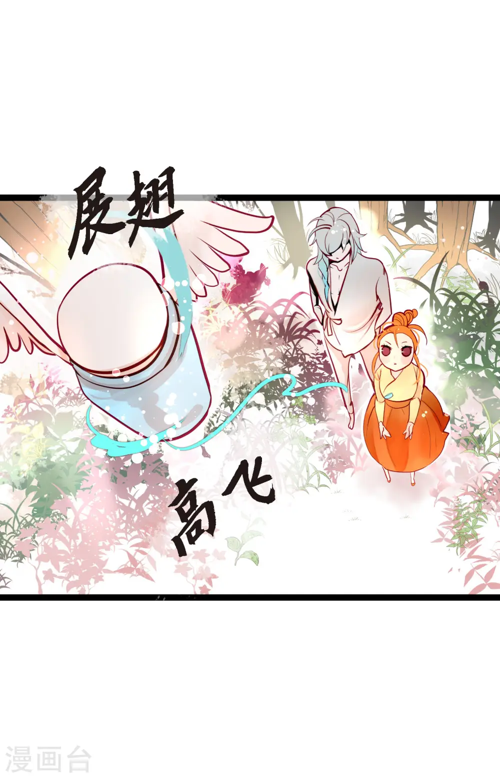 第60话 这是第几只？30