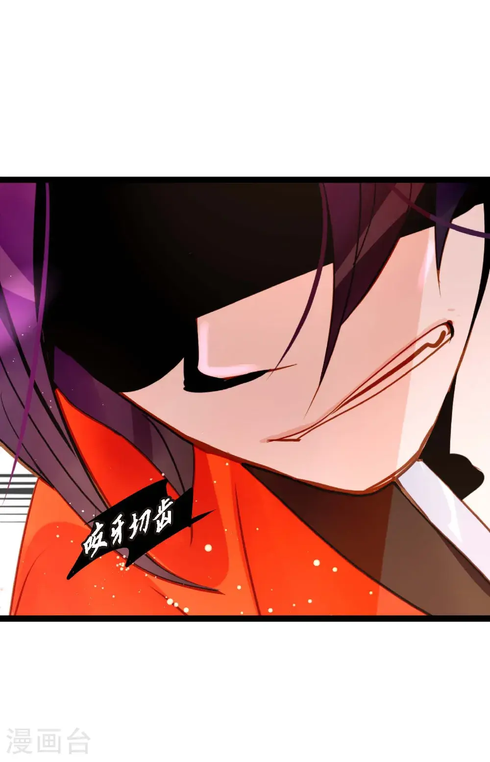第118话 你要负责到底14