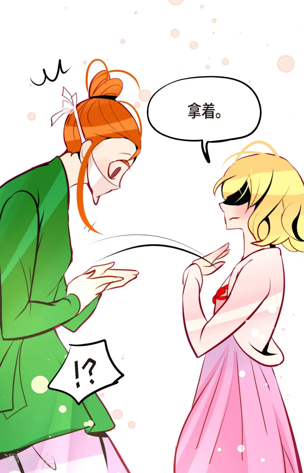 第56话 见机行事吧！34