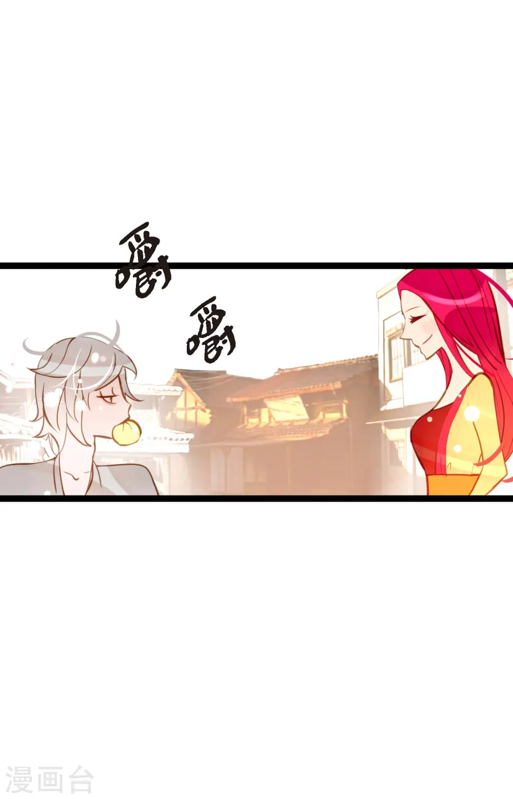 第19话 母虫33