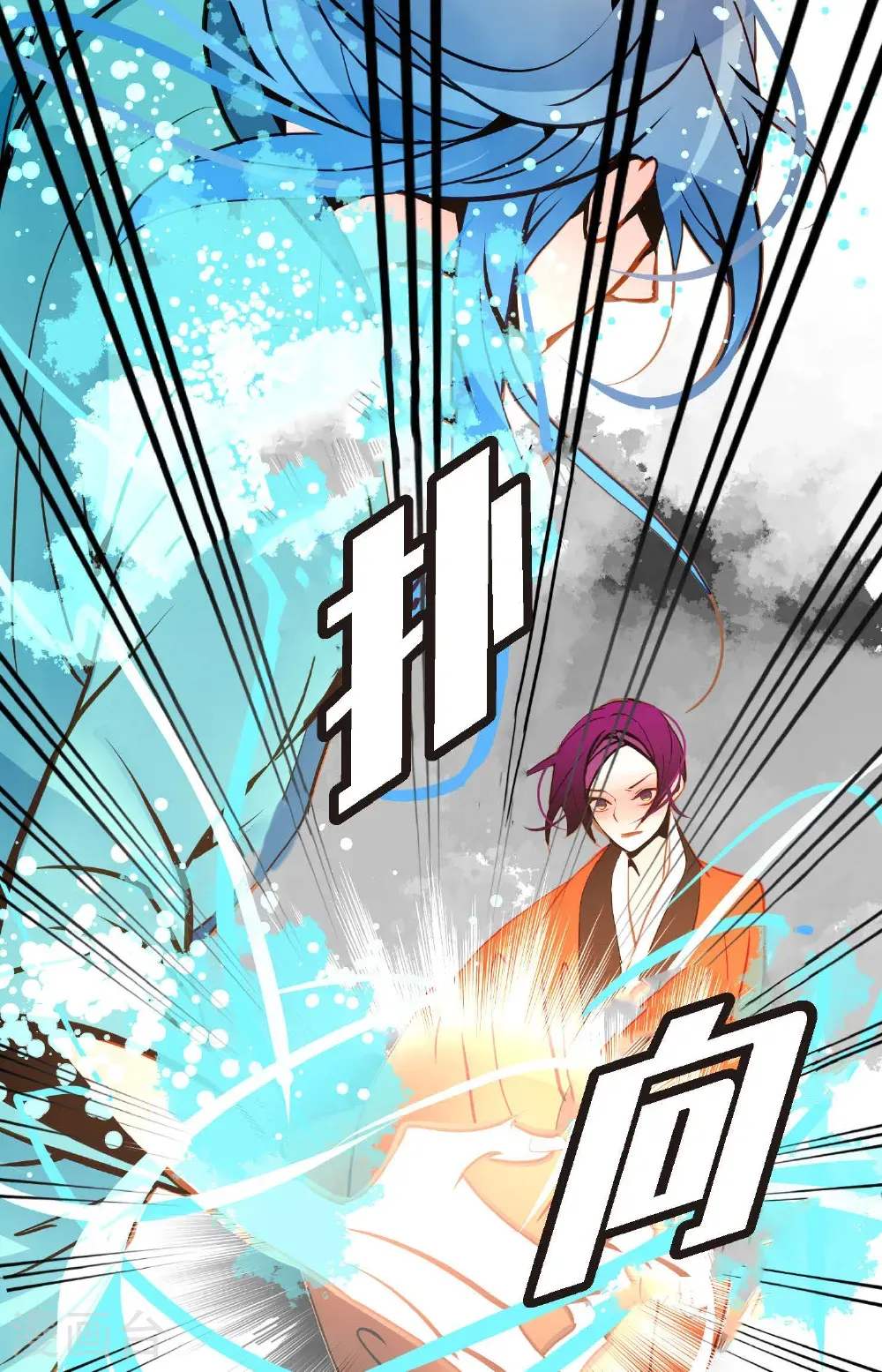 第125话 我能和她一起死也就无憾12