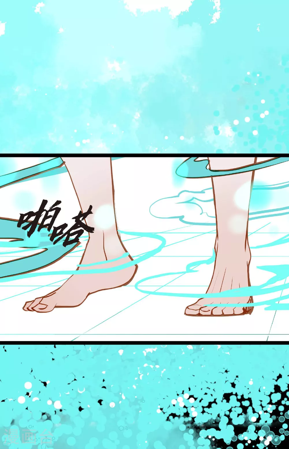 第83话 该如何面对才是重中之重24