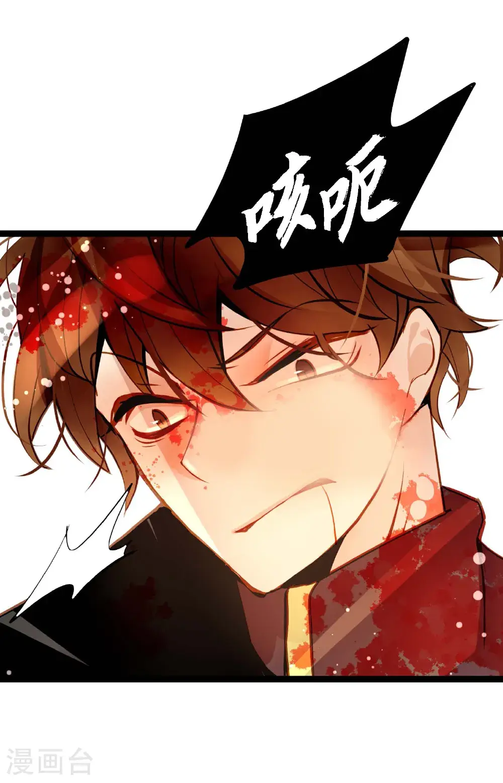 第113话 我还是好饿2
