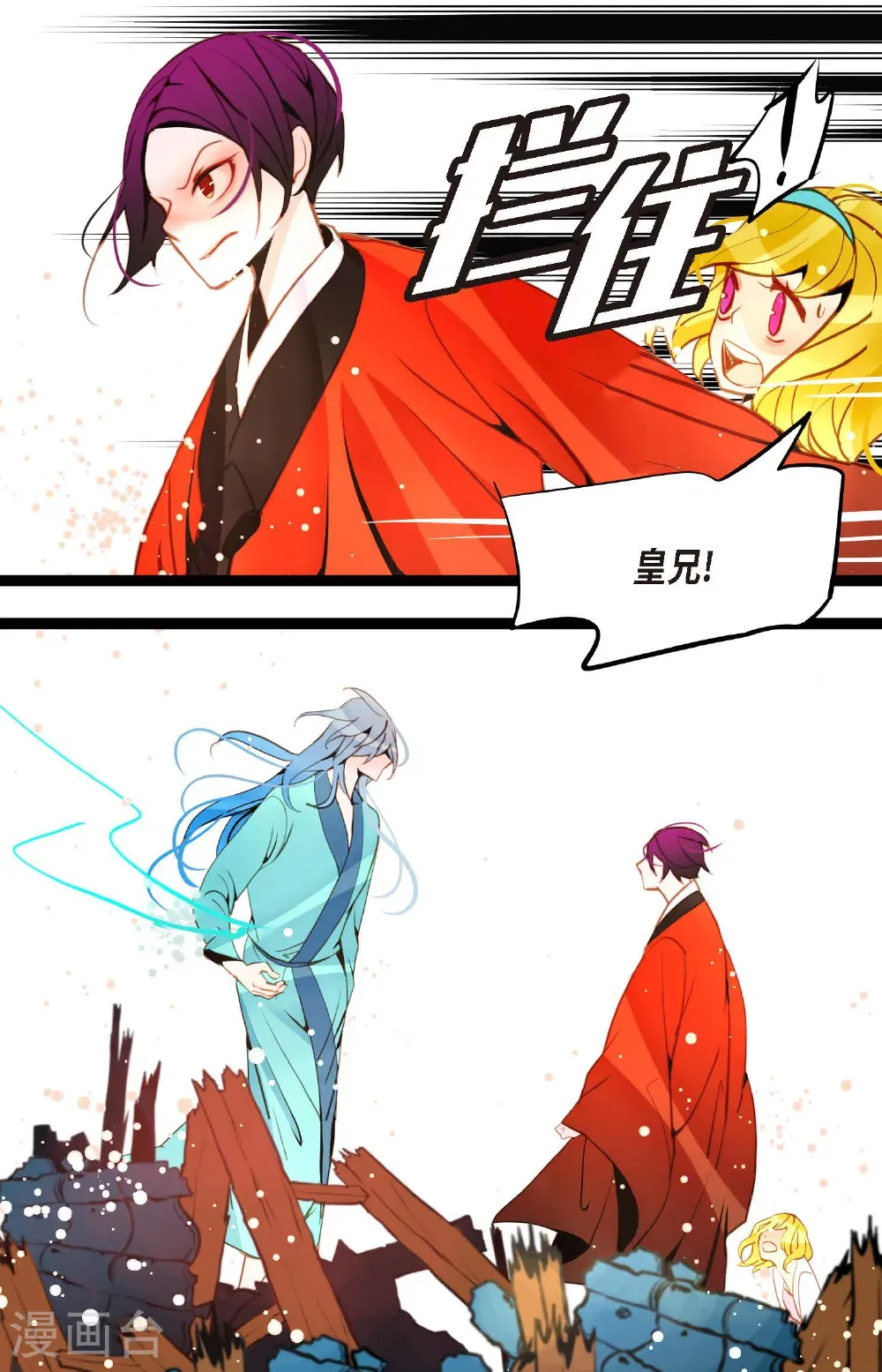 第125话 我能和她一起死也就无憾10