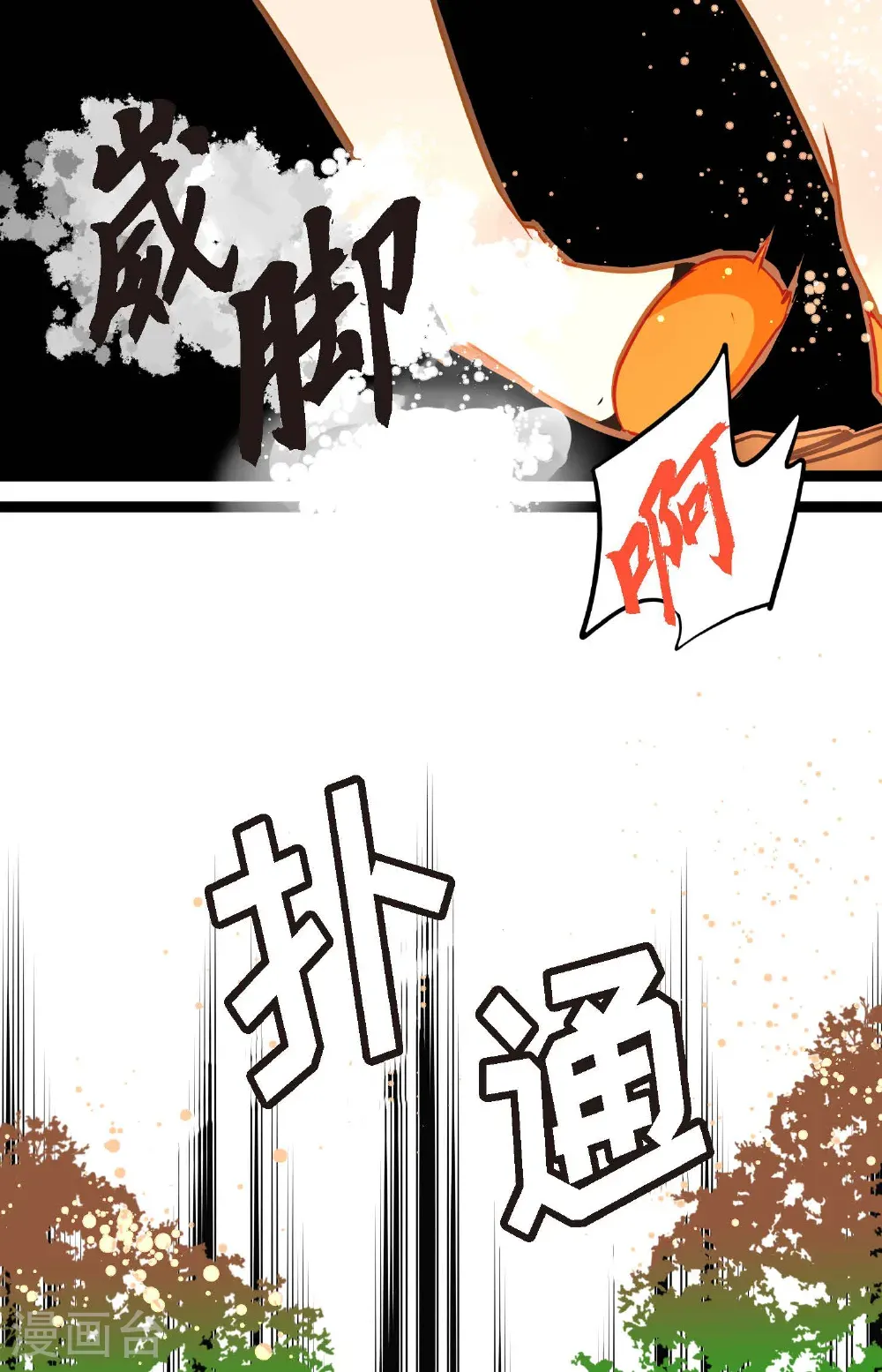 第125话 我能和她一起死也就无憾41