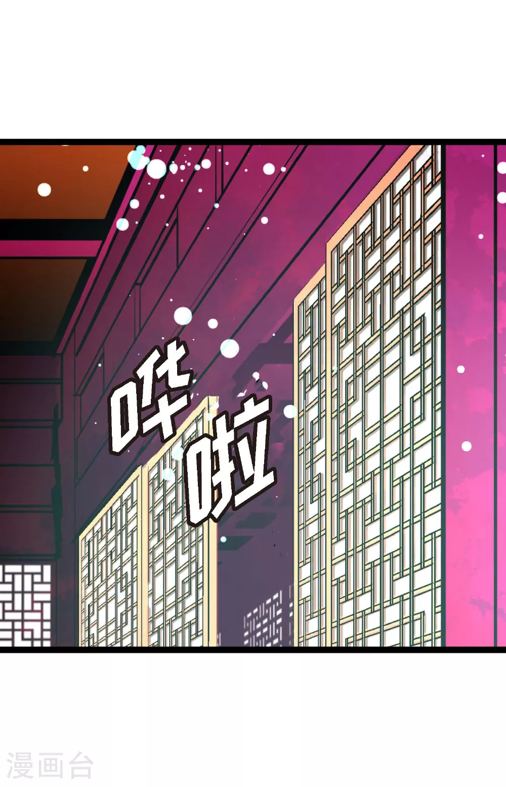 第96话 气韵像是人类35