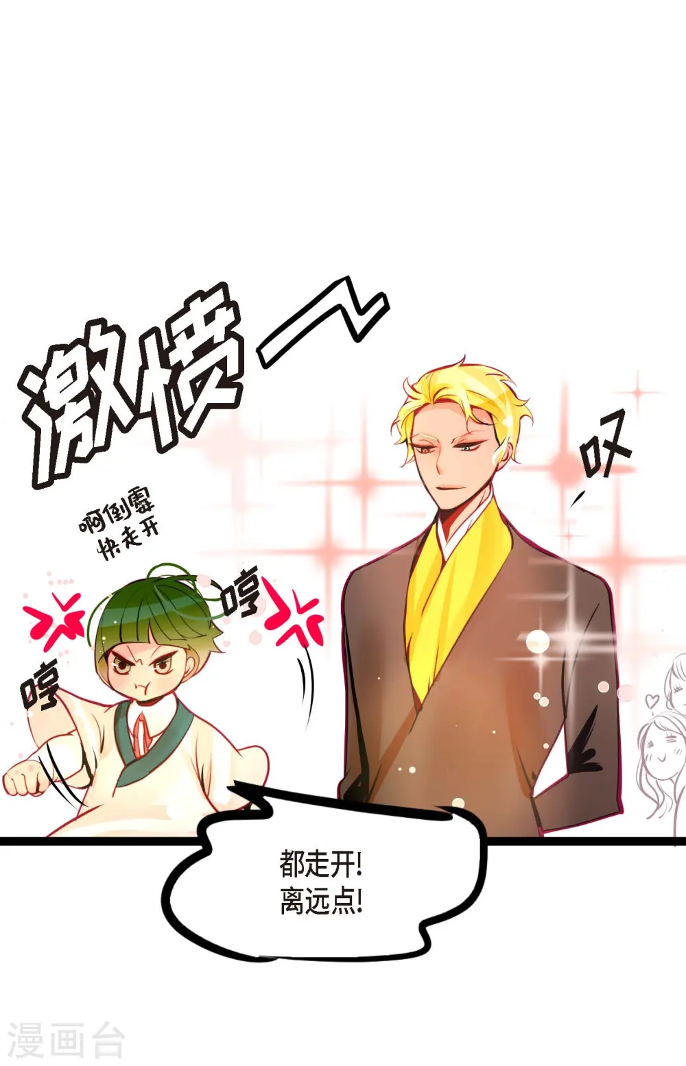 第62话 丝绸价格9
