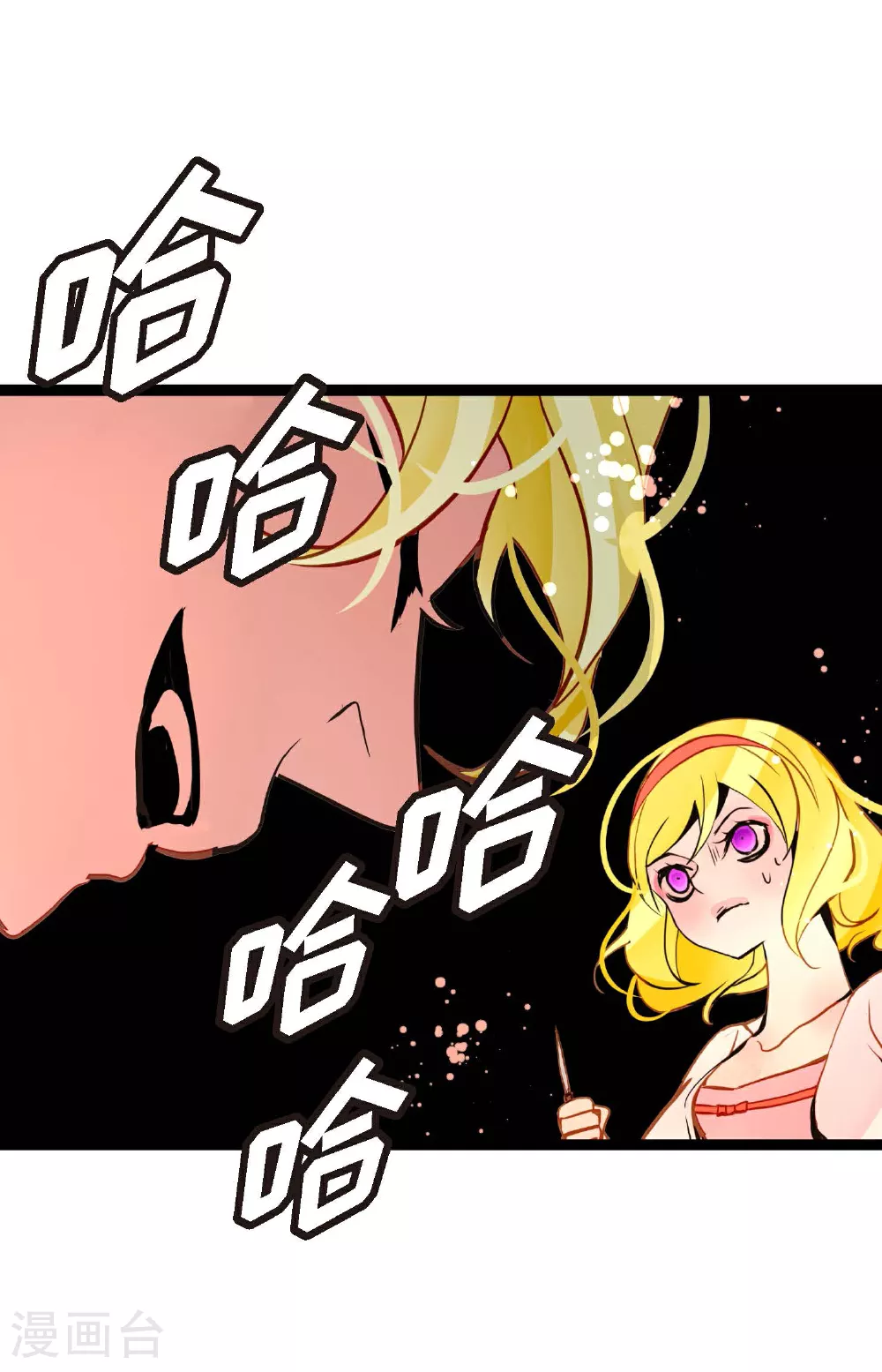 第89话 我会全心全意照顾他的21