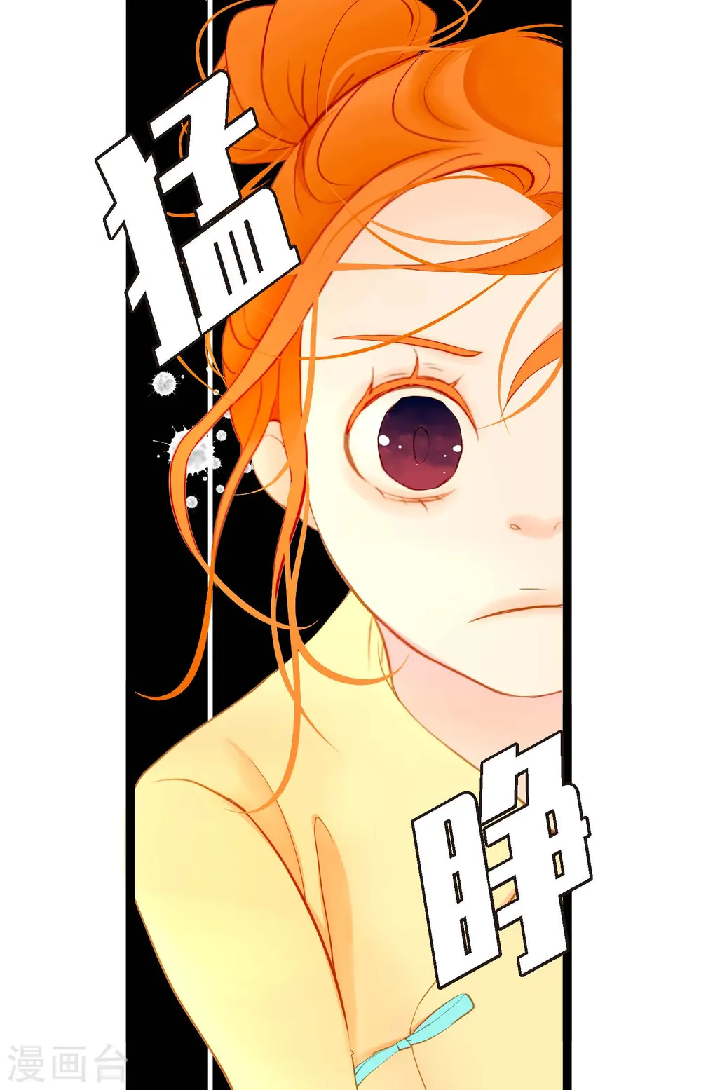 第5话 三百年加一天12