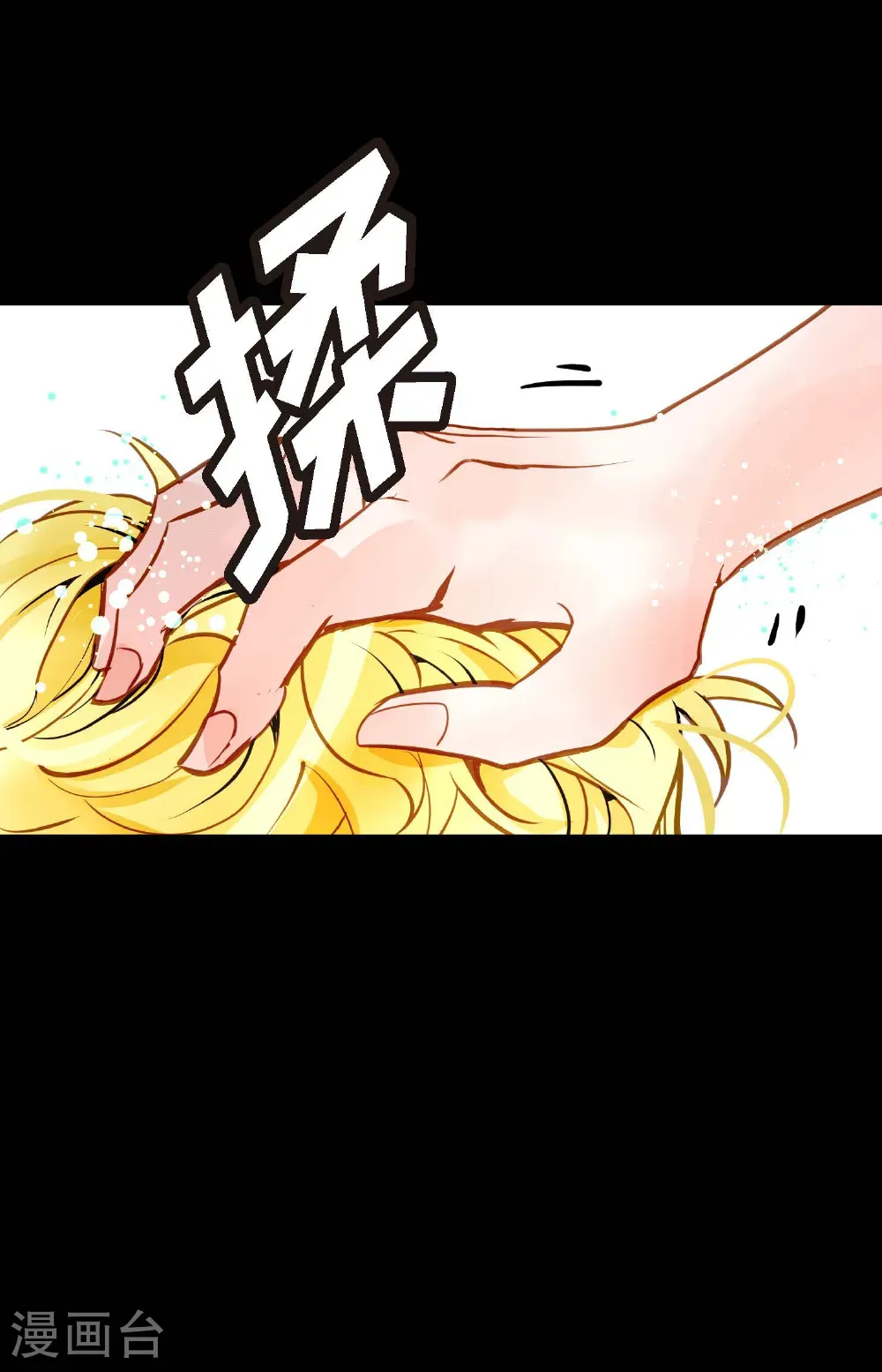第124话 因为你才会变成这样！28