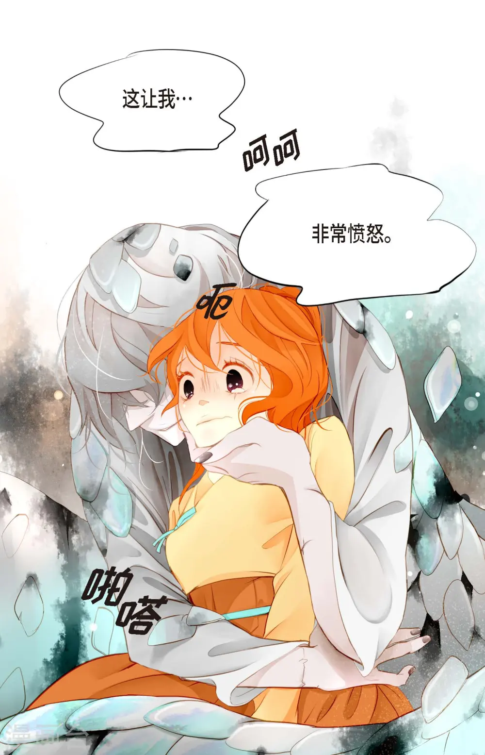 序章31