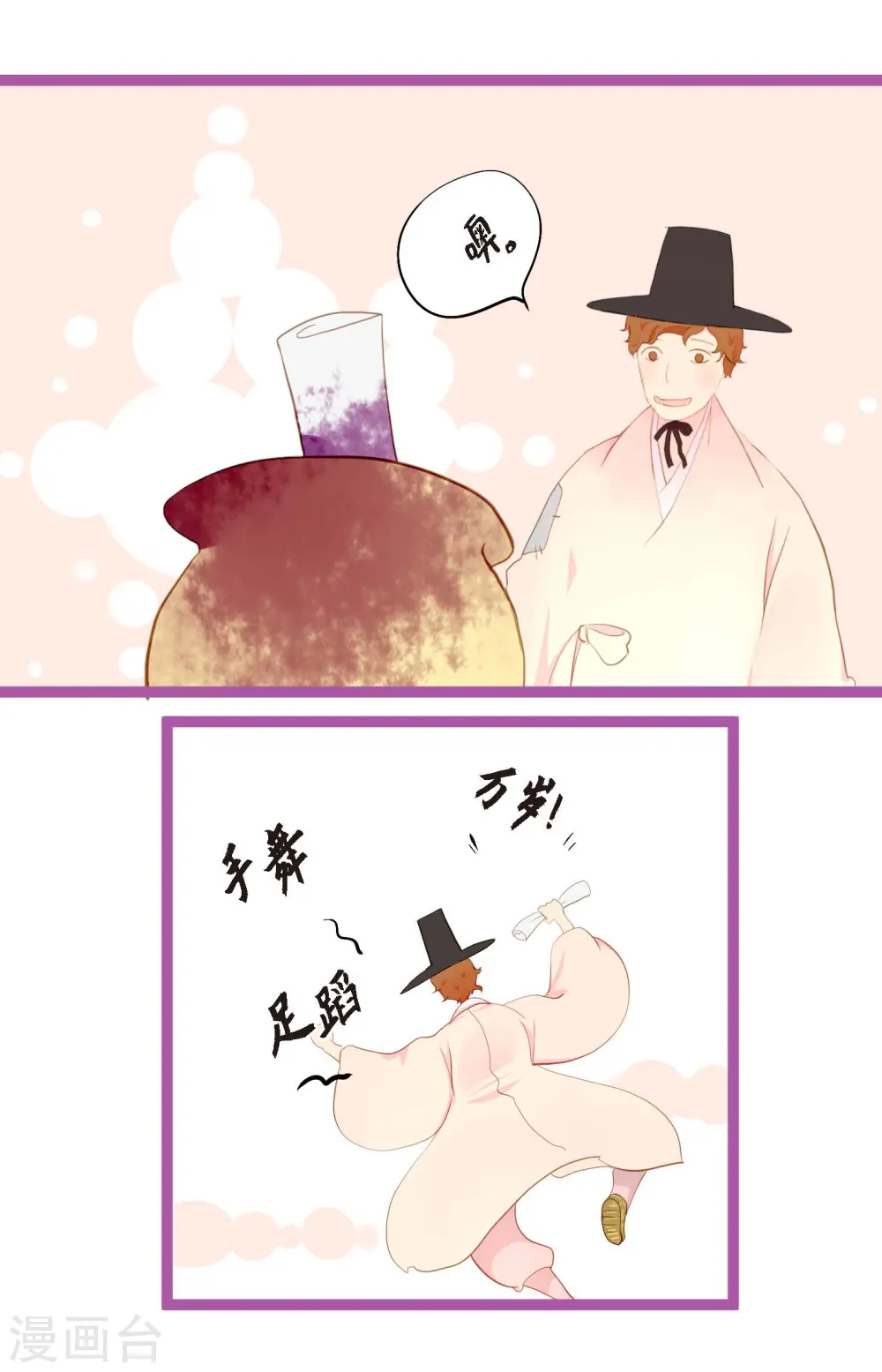 第7话 奇迹之坛26