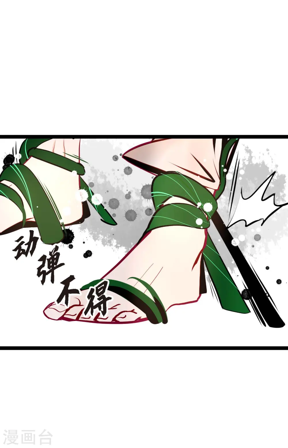 第45话 是被我改造过的22