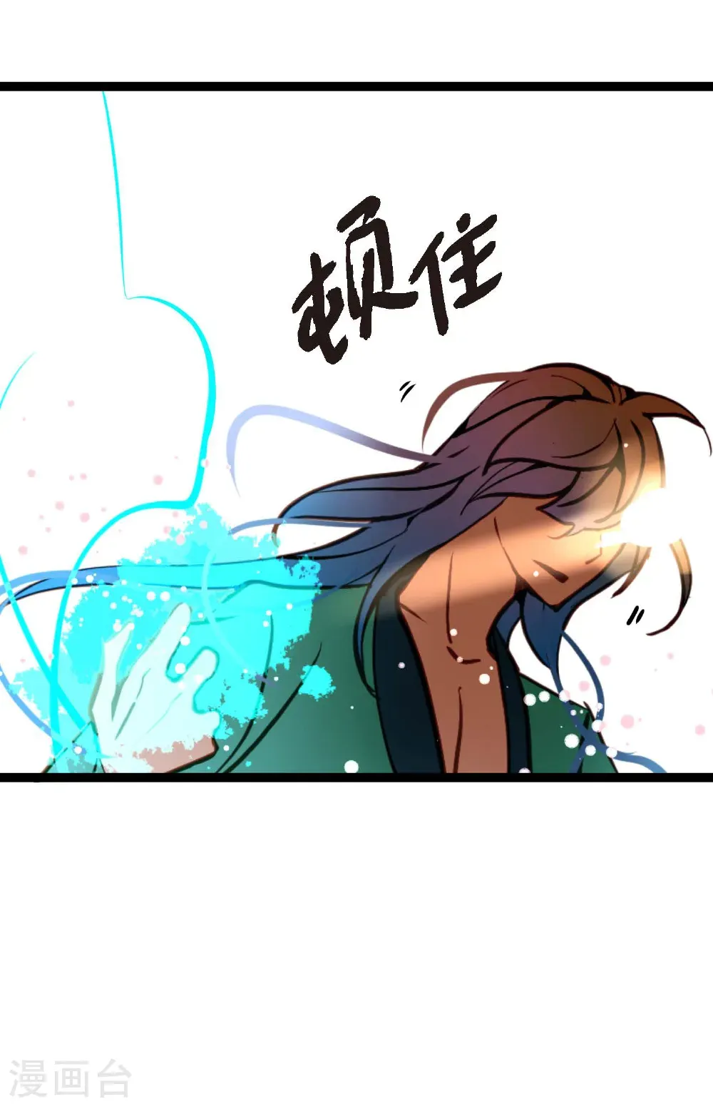 第125话 我能和她一起死也就无憾15