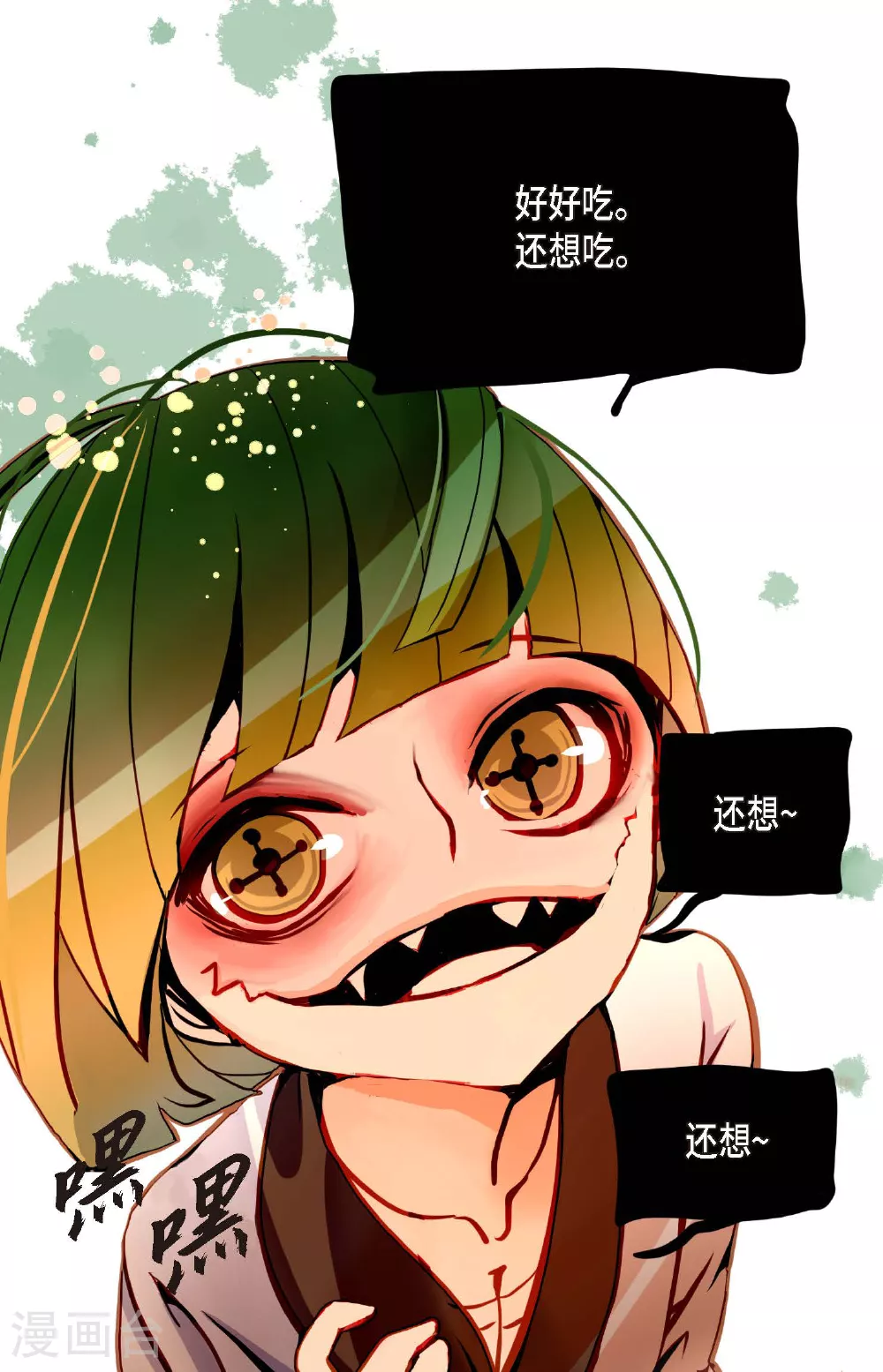 第95话 新的传染病6