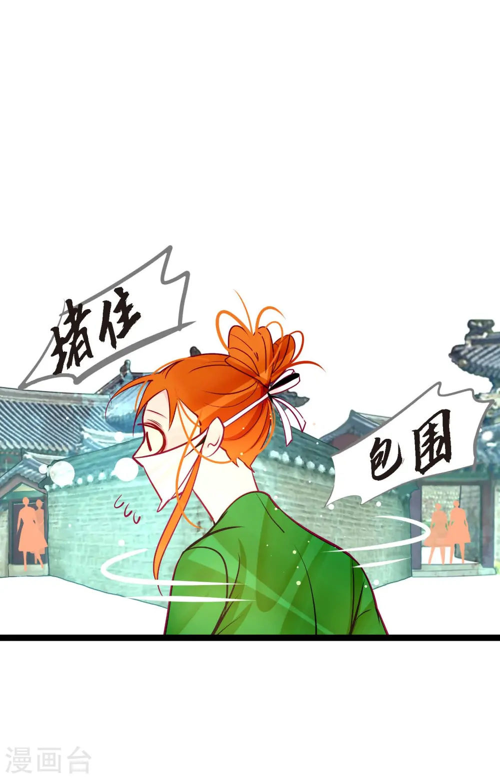 第57话 你的命只剩下七天了11