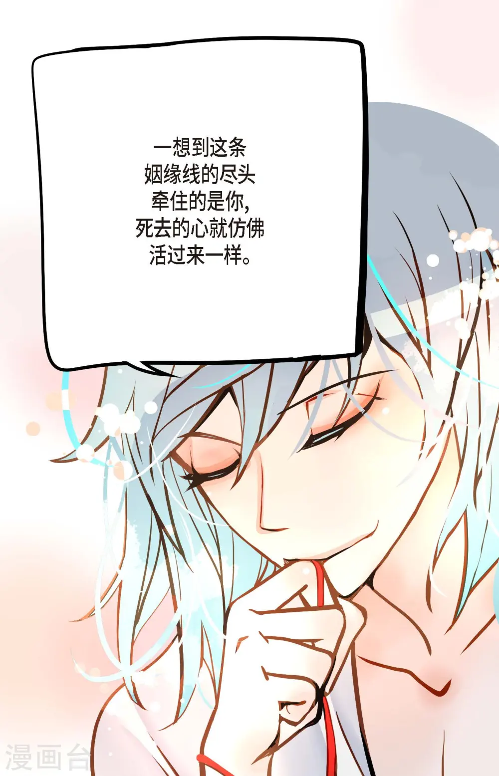 第77话 还能回去吗26