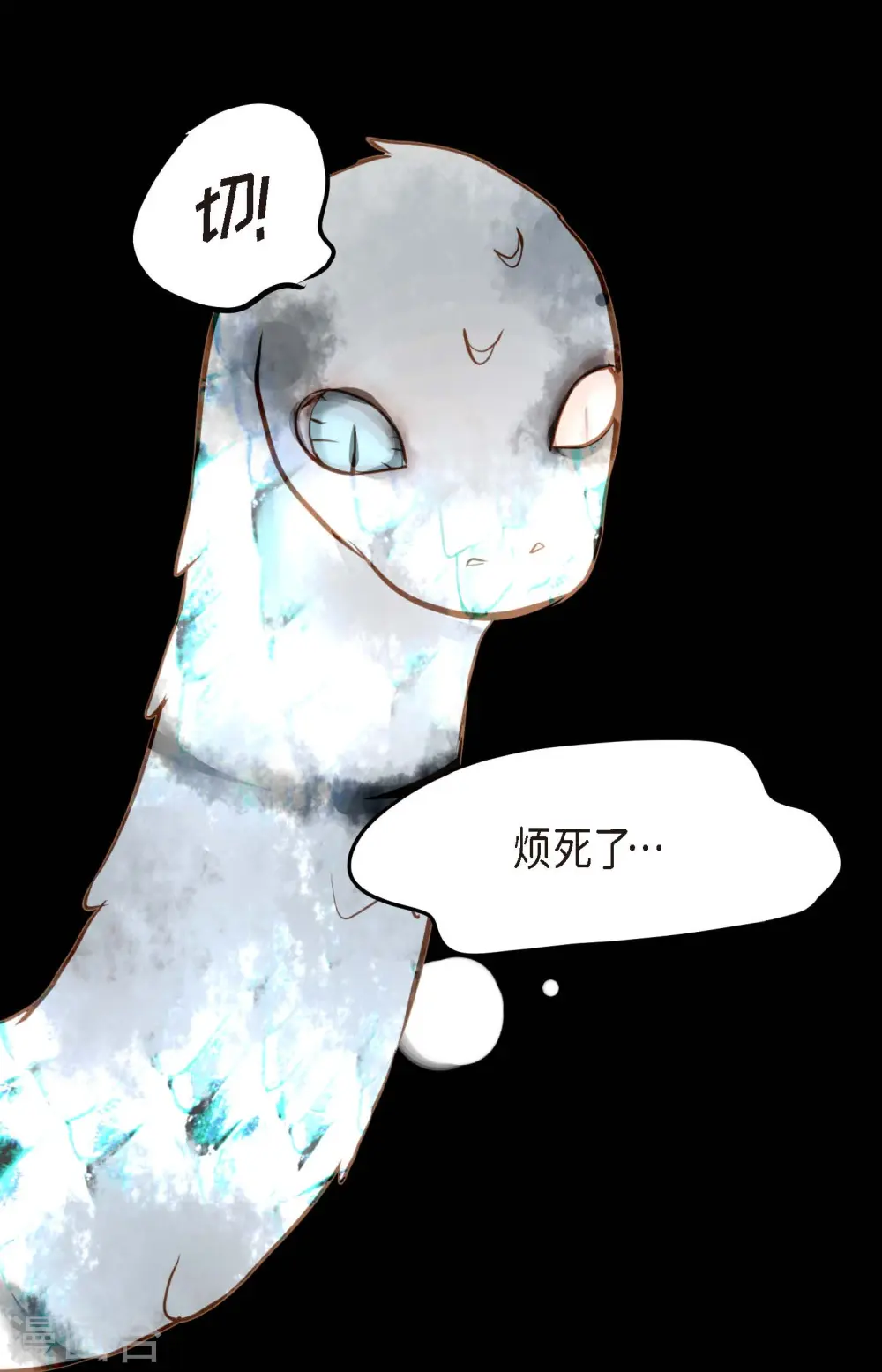 第4话 .姻缘绳20