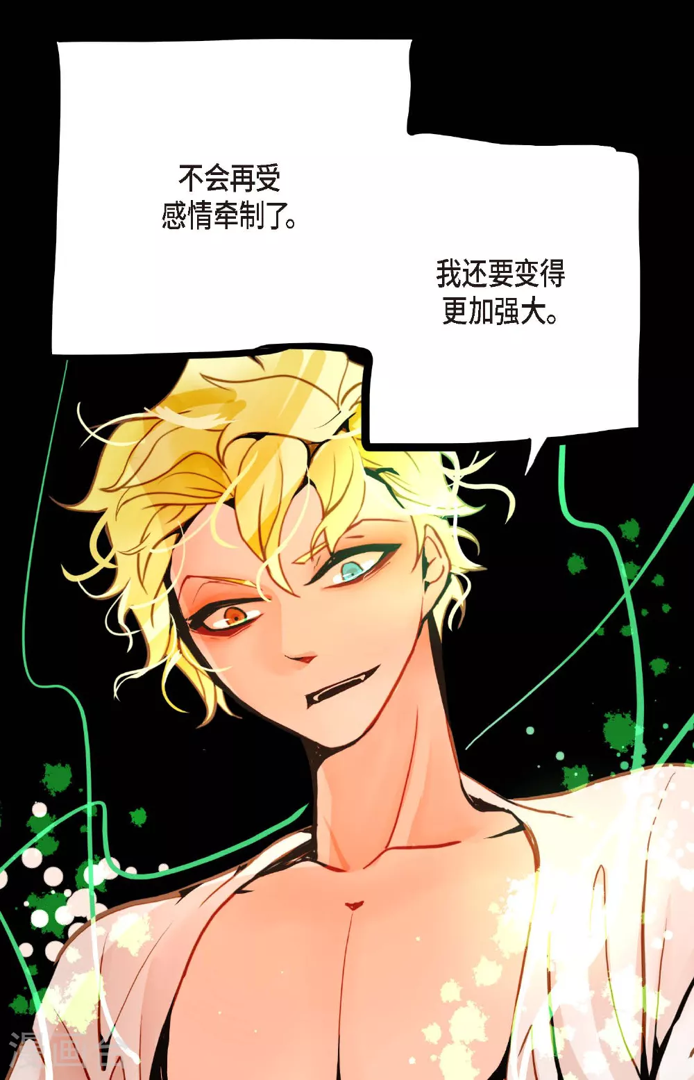 第82话 我还要变得更加强大18