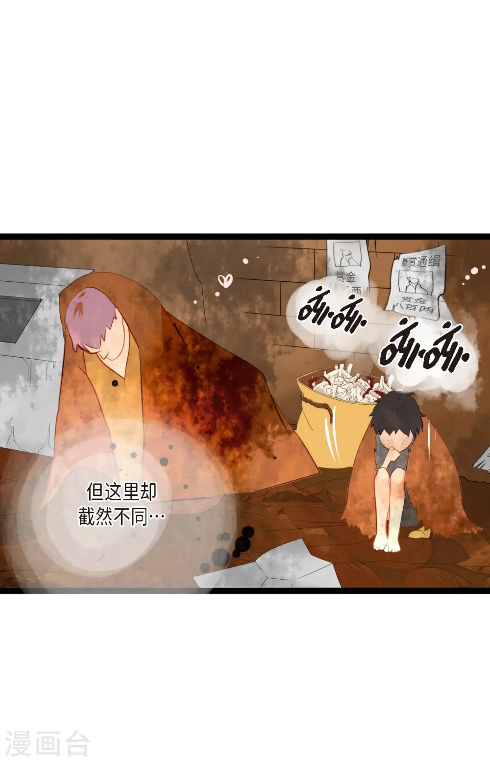 第16话 赌城33
