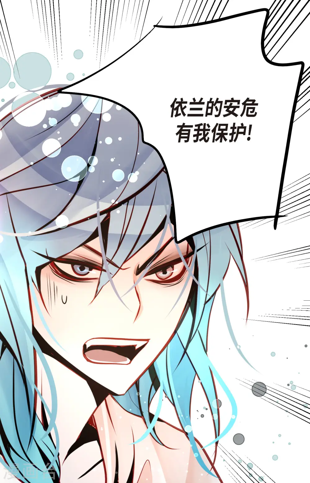 第58话 我做事只为自己19