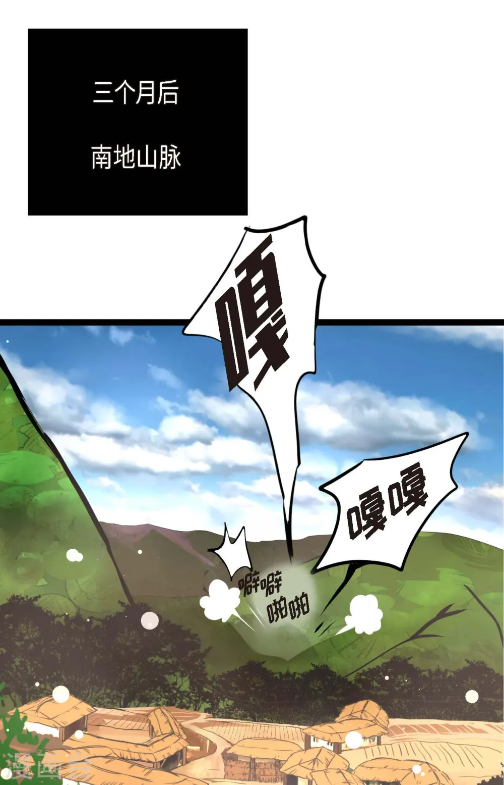 第38话 跟我做个交易吧2