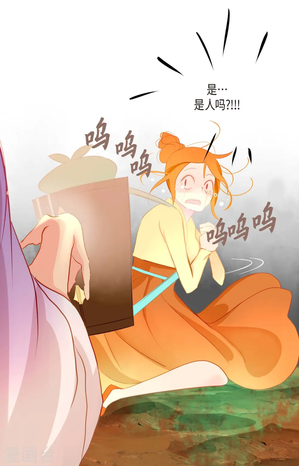 第1话 今天真走运37
