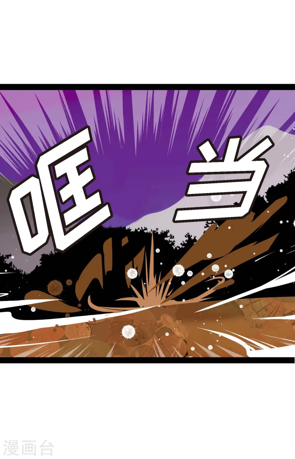 第13话 报仇19
