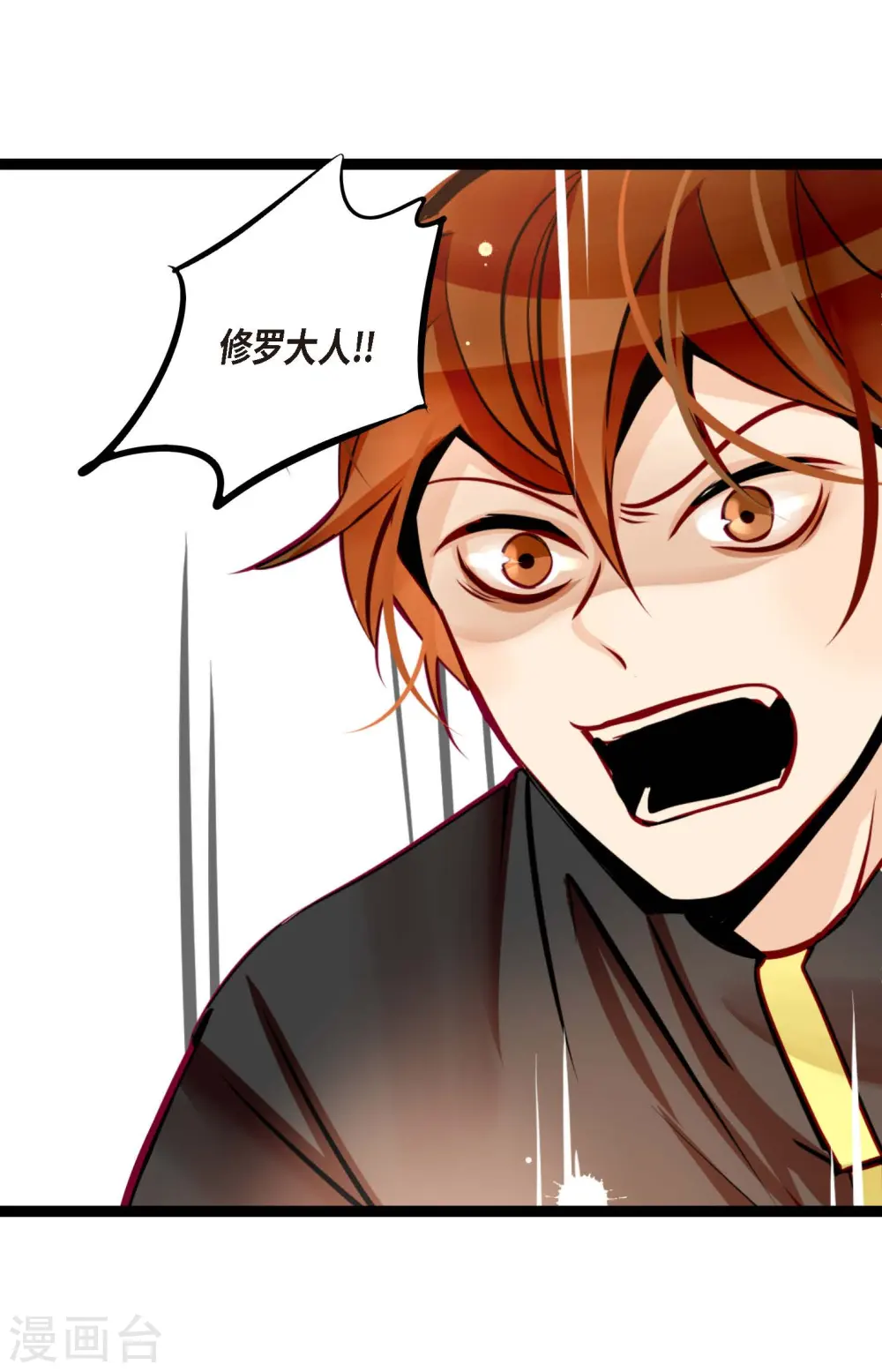 第47话 你俩认识吗？37