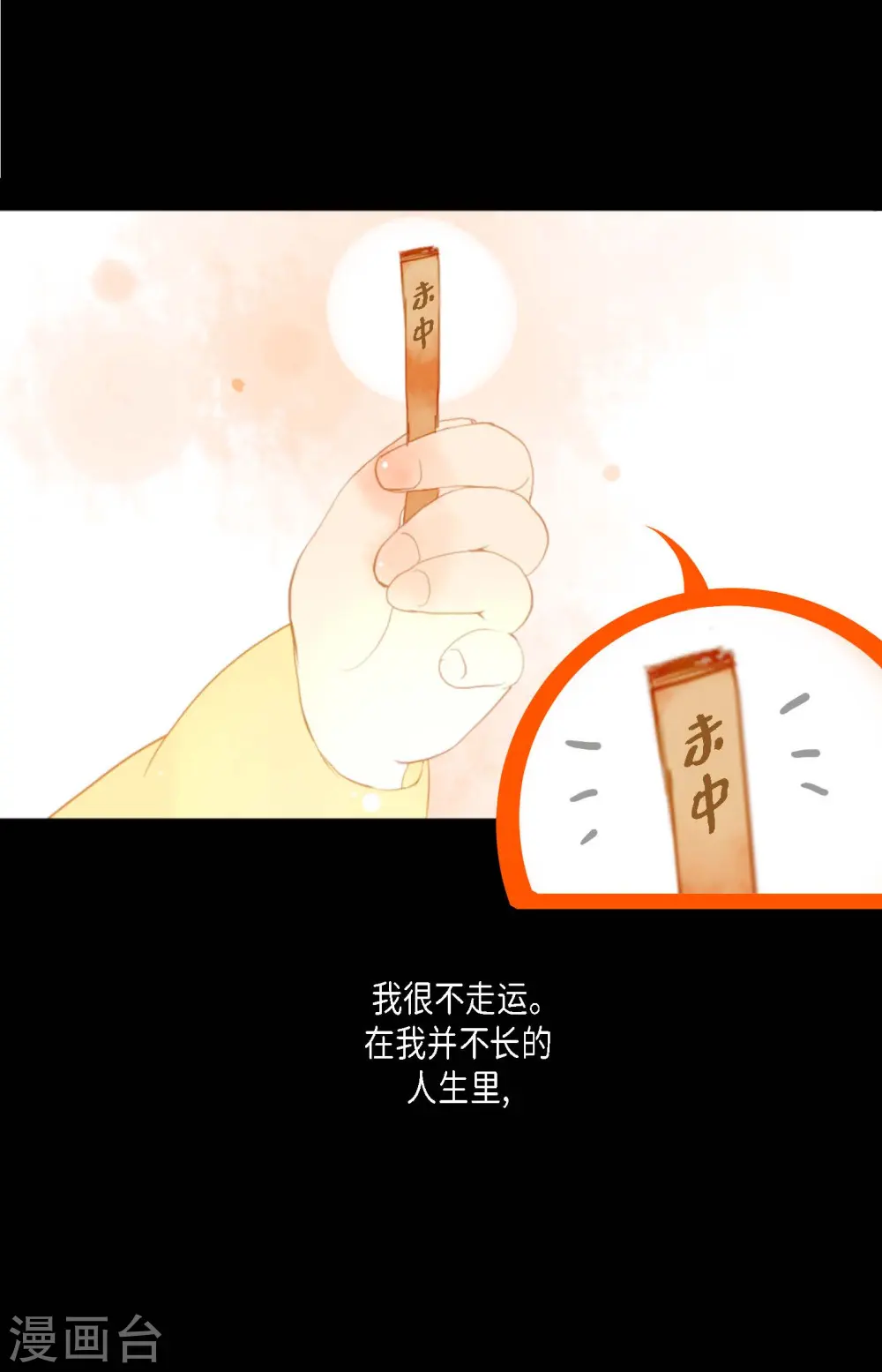 序章2