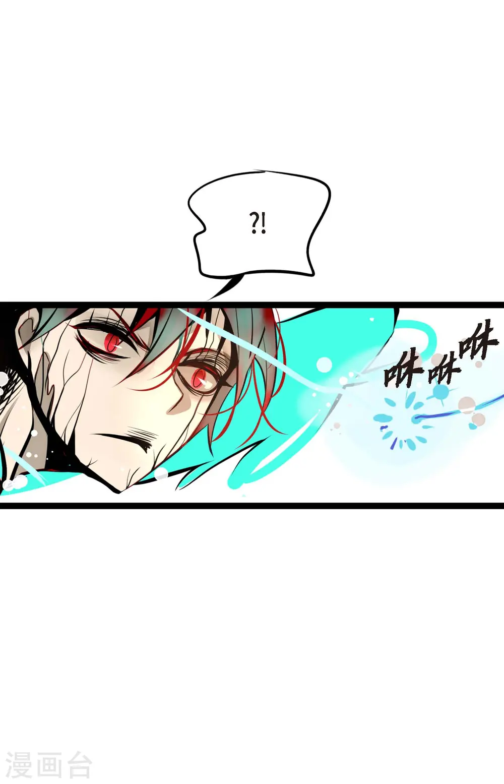 第64话 怪物的味道34