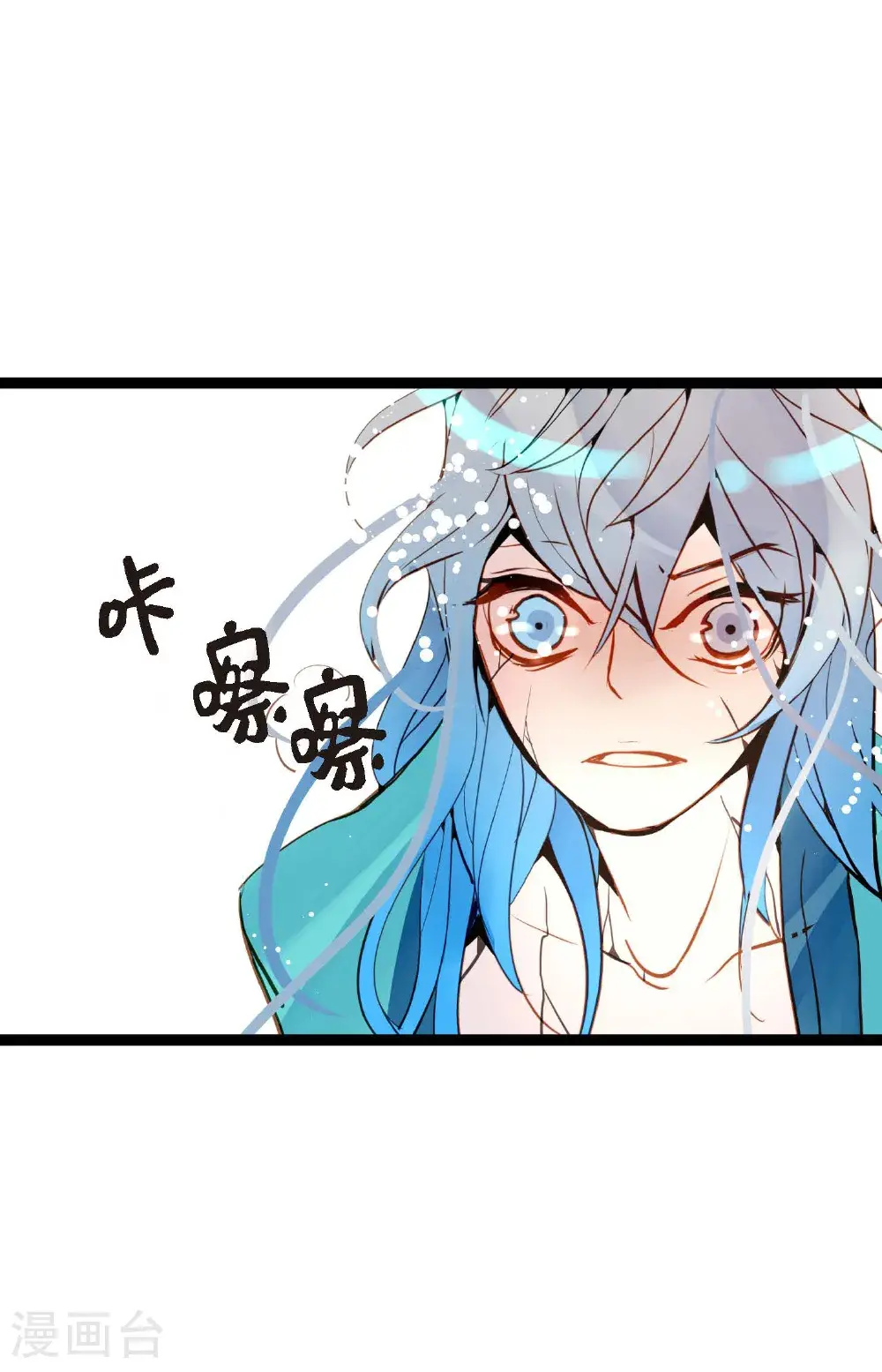 第120话 我要救回依兰33
