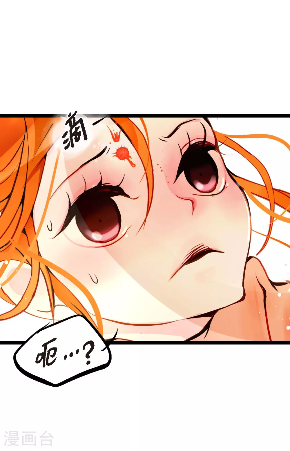 第104话 你为何碍手碍脚！26