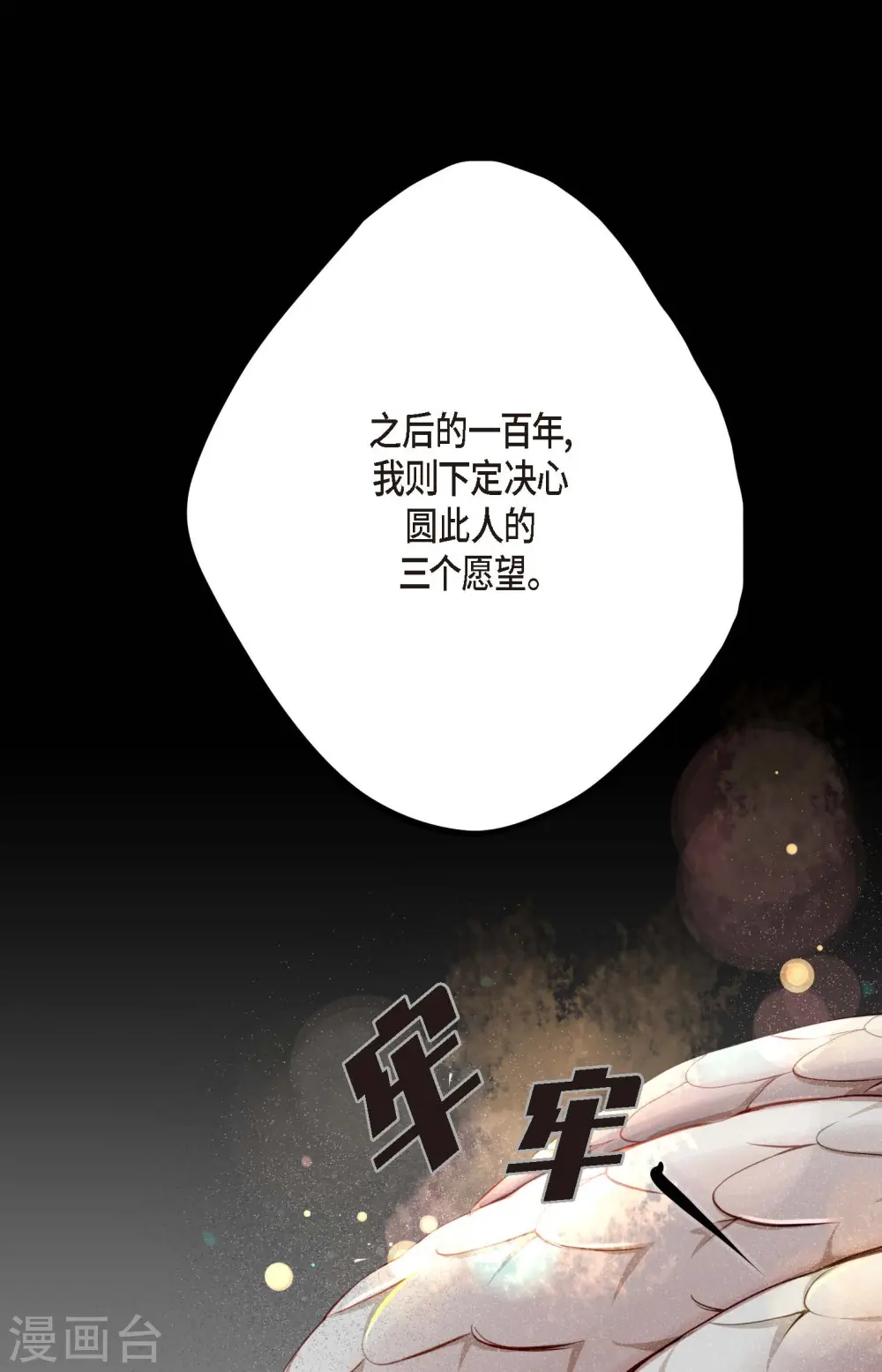 序章22
