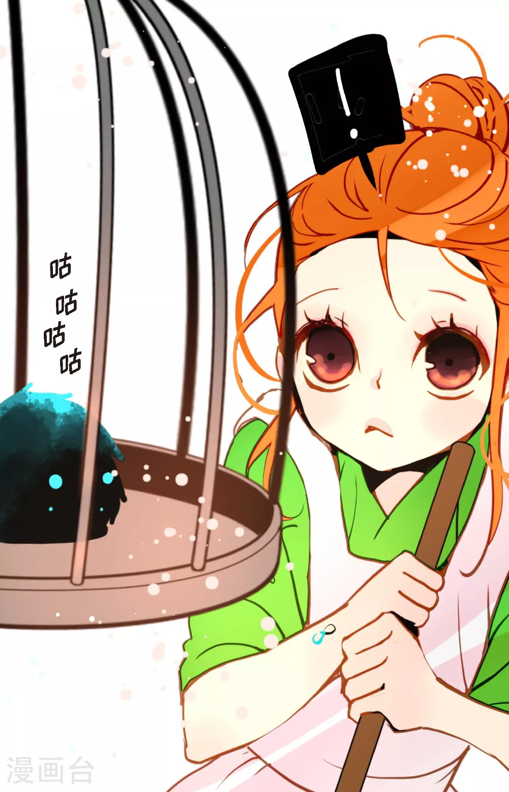 第82话 我还要变得更加强大27