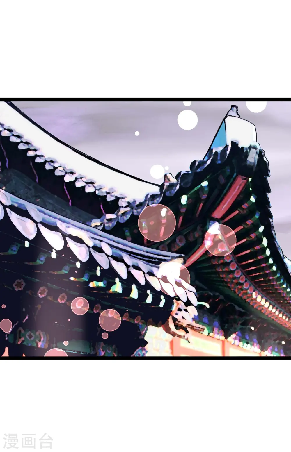 第52话 白虎现身了21