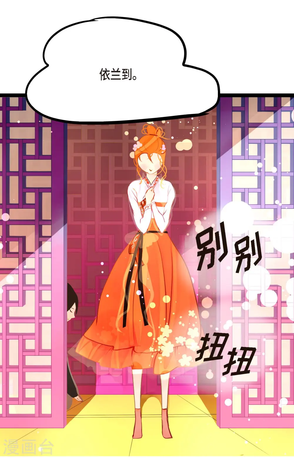 第34话 贪欲使我更强大32