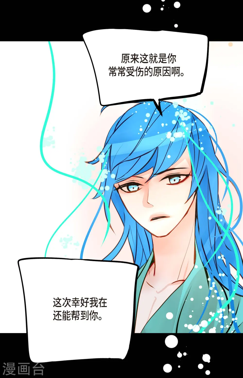 第74话 我相信你27