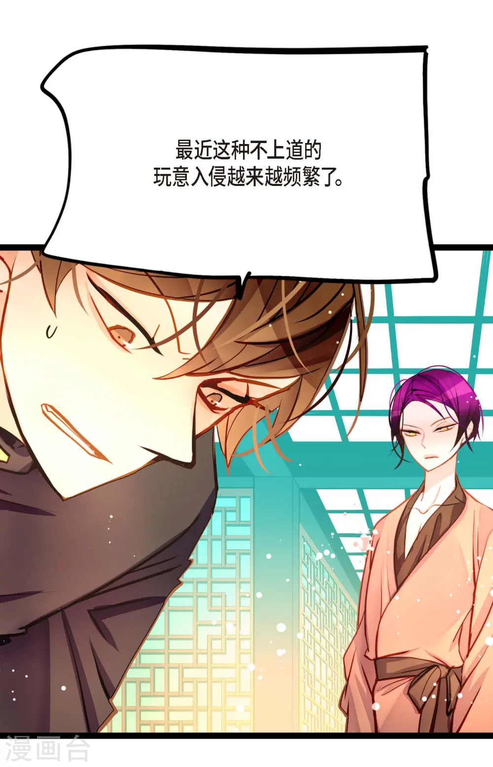 第76话 皇兄他是我的22