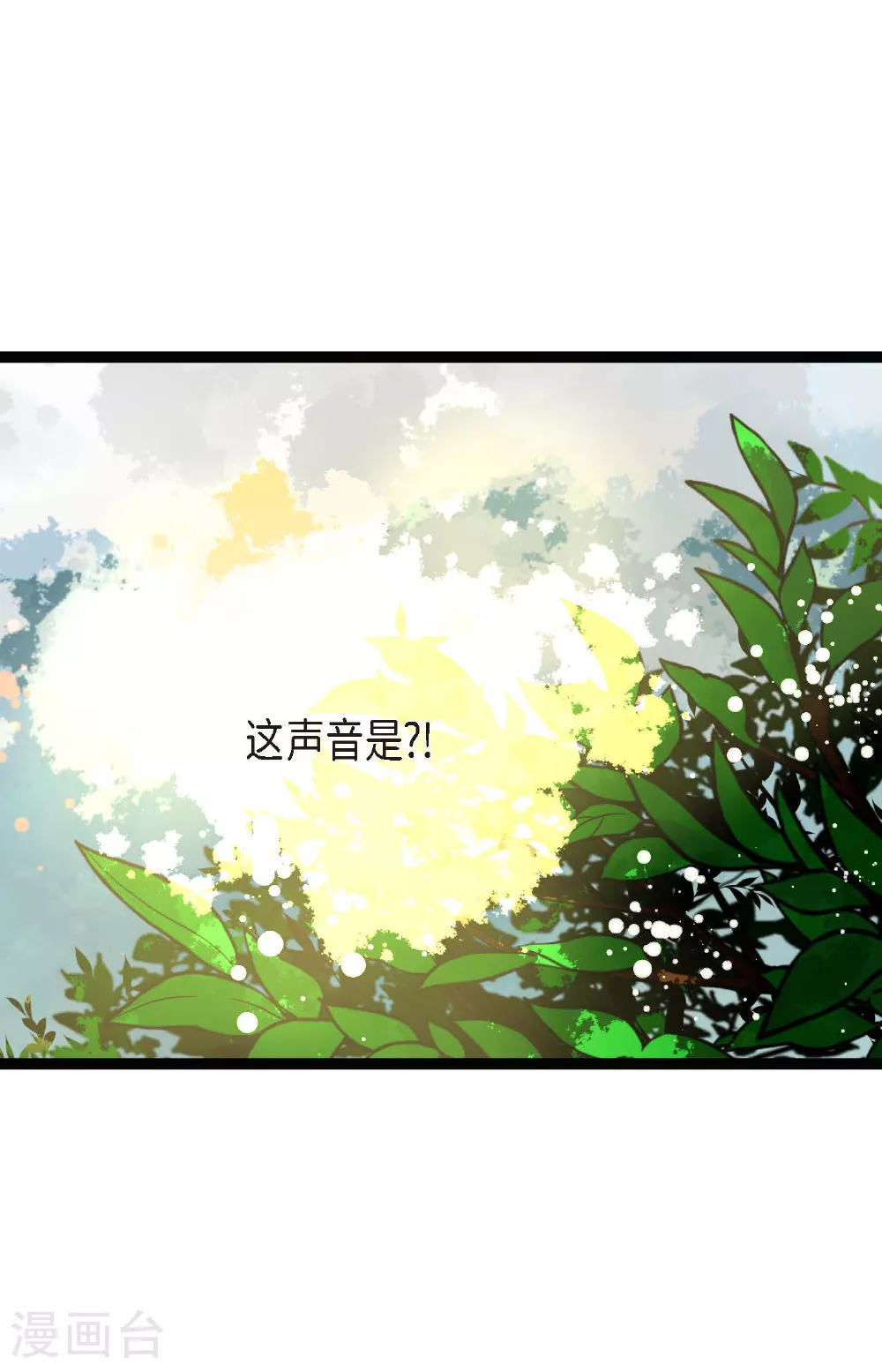 第100话 再多睡一会吧23