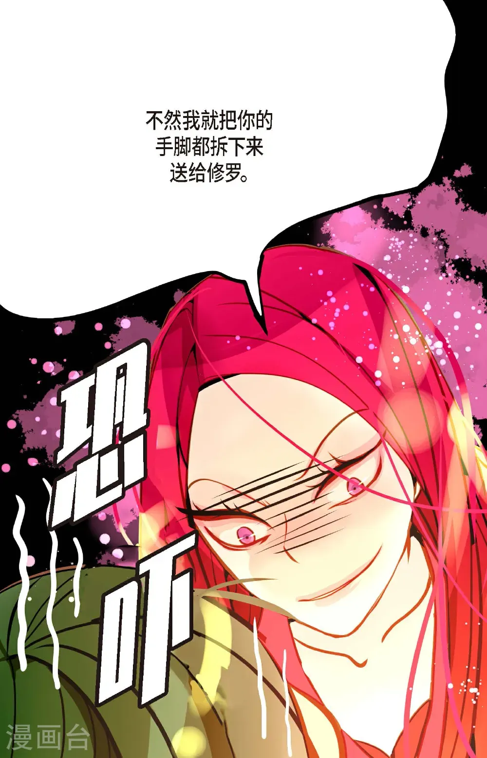 番外15