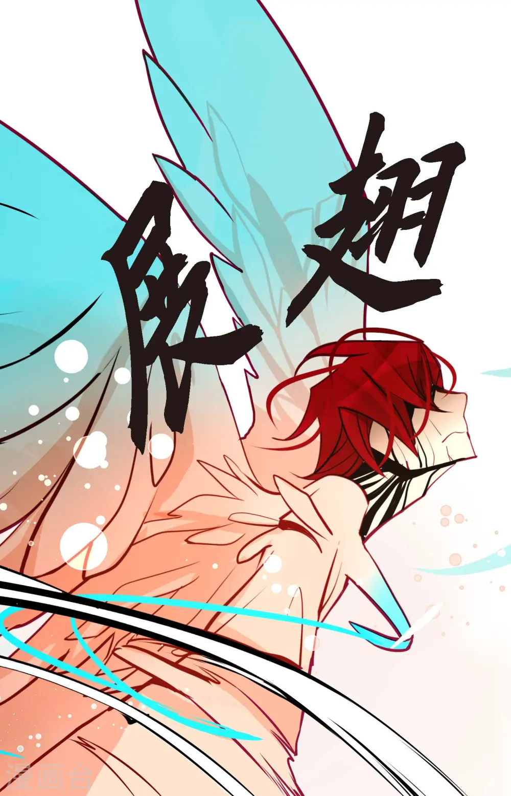 第65话 我们是想救你啊！23