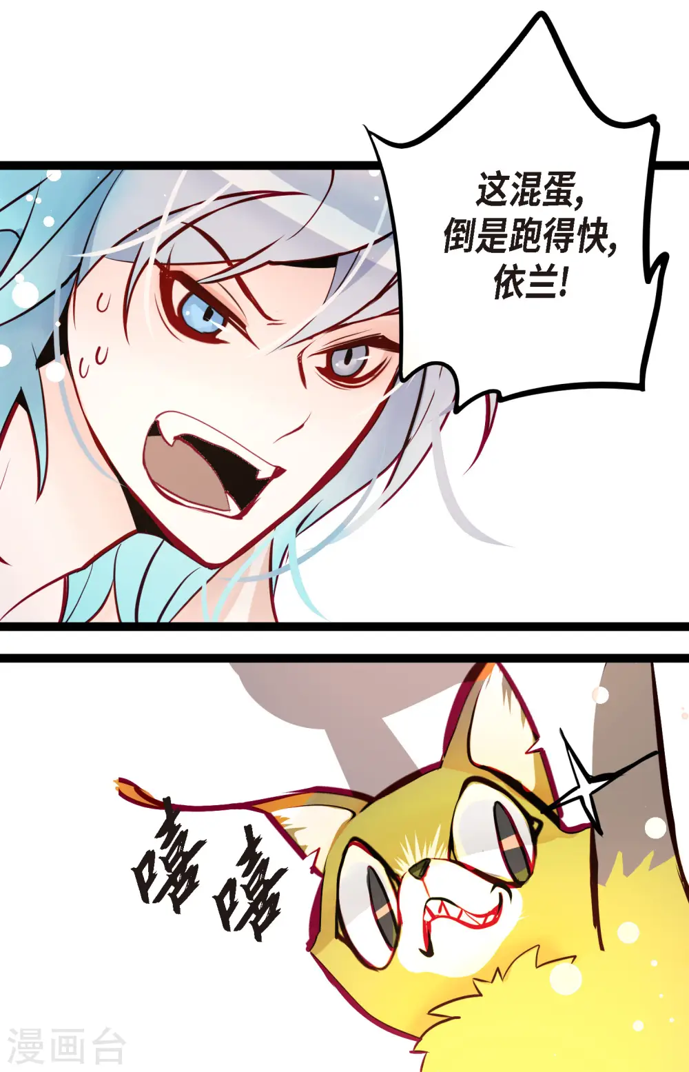 第60话 这是第几只？18