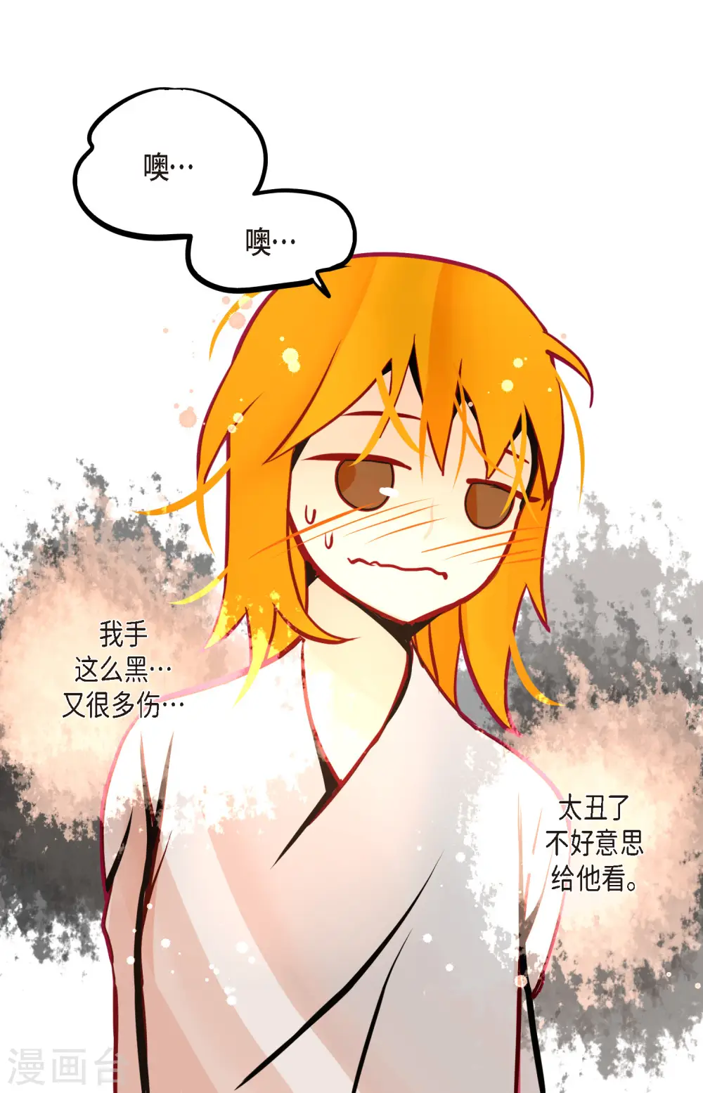 第59话 丝绸真的是那位织的？7