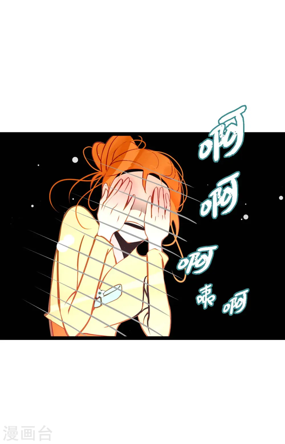 第38话 跟我做个交易吧30