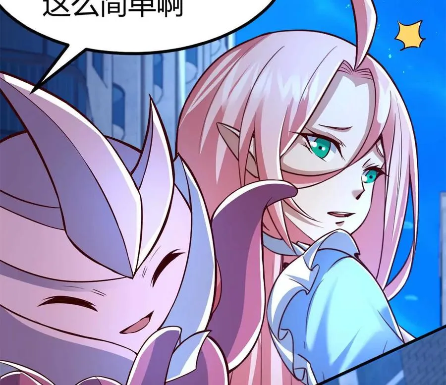第34话 海神与人鱼王2