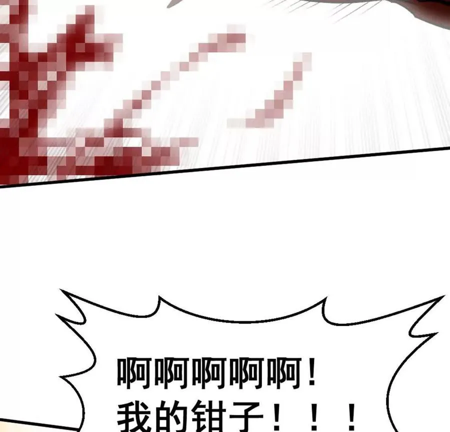 第5话 这分明是打您的脸啊！74